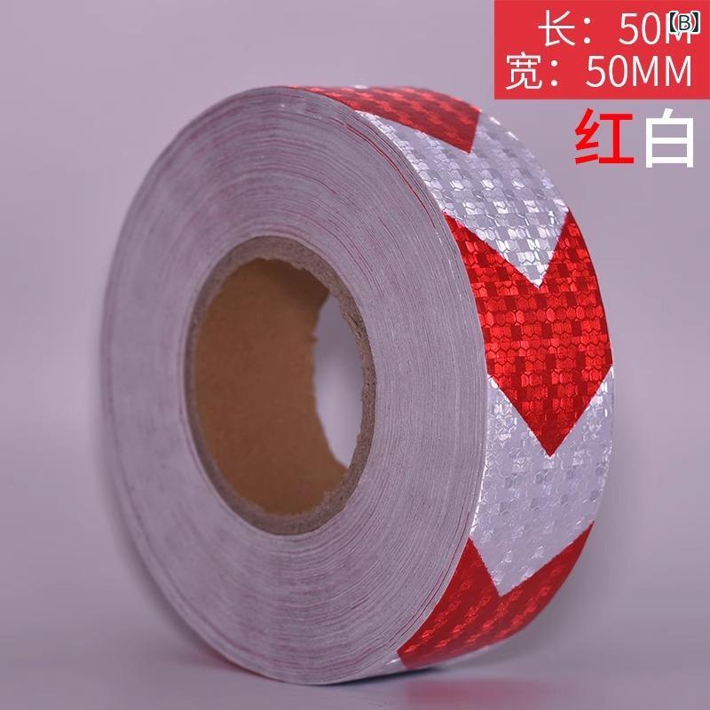 標識 テープ 反射 黒 黄 赤 白 防水 耐磨 警告 識別 粘着 PVC 50mm 100mm 10m 25m 50m