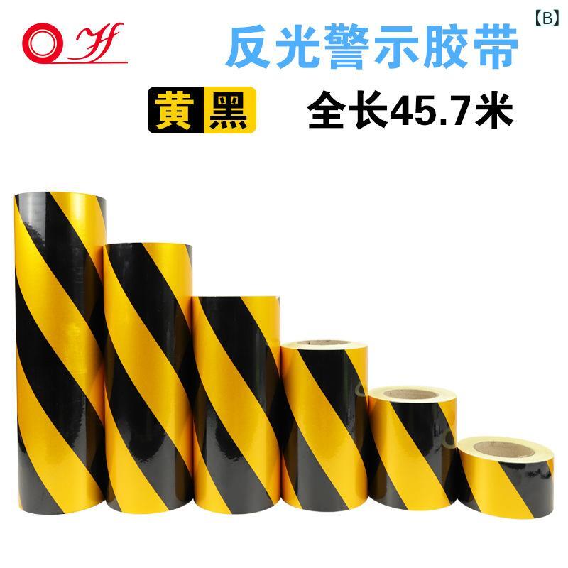 反射テープ 警告 道路 自動車 工事 反射材 黄色 黒 赤