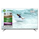 APEX 50型 4Kパネル搭載 フルハイビジョン液晶テレビ 地デジ ...(2)