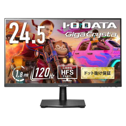 IODATA ゲーミングモニター 24.5インチ GigaCrysta 120Hz HFSパネル ブラック 無輝点対応 (HDMI/DisplayPort/VESA対応/チルト角調整/土日サポート/日本メーカー/無輝点) EX-GD251SH IODATA ゲーミングモニター 24.5インチ GigaCrysta 120Hz HFSパネル ブラック 無輝点対応 (HDMI/DisplayPort/VESA対応/チルト角調整/土日サポート/日本メーカー/無輝点) EX-GD251SH