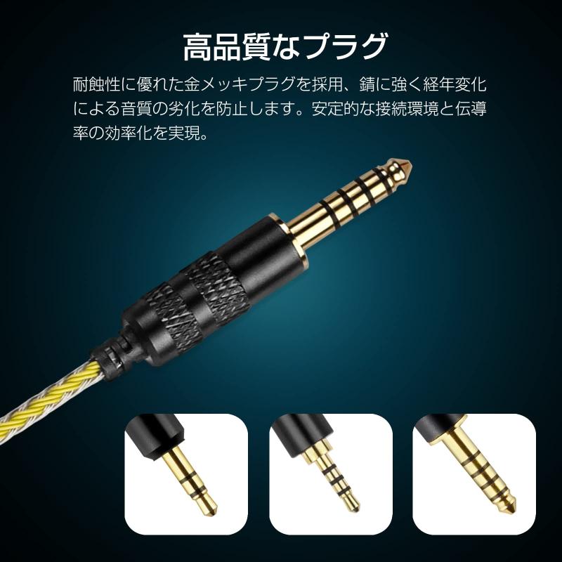 okcsc EXKY リケーブル イヤホンケーブル 交換用ケーブル 16芯 MDR-EX1000、EX600、EX800などに適合する 2.5mm