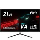 Pixio PX222 モニター 22インチ FHD VA 75Hz