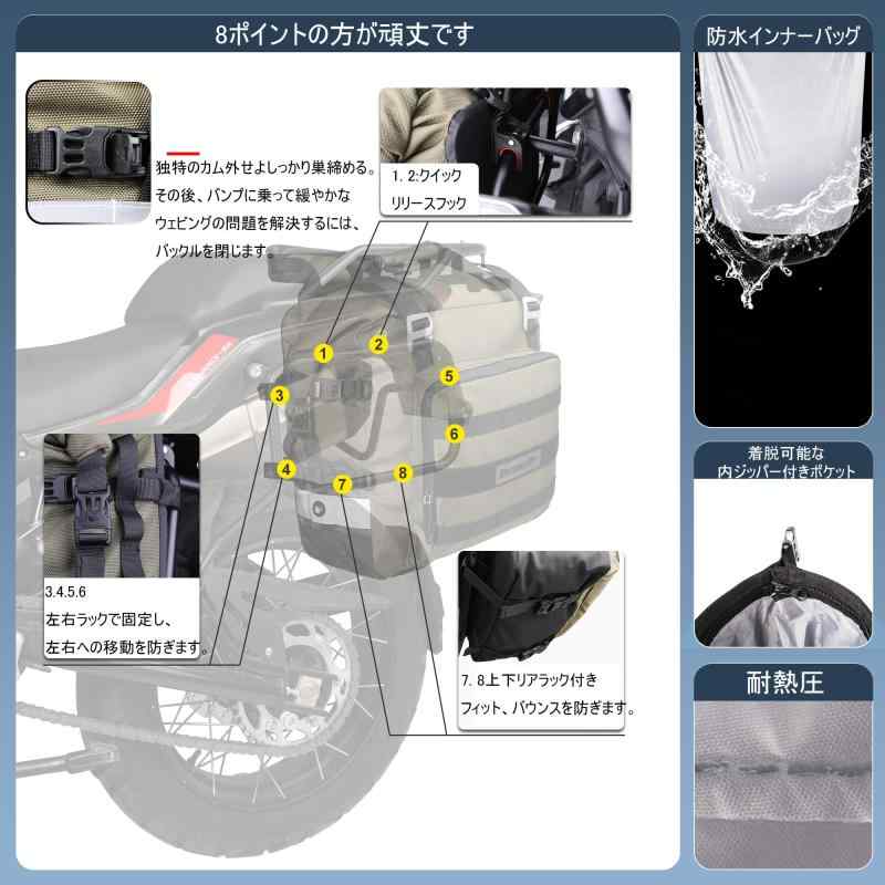 Rhinowalk バイク用サイドバッグ 防水オートバイの荷物袋 クイックリリース オートバイの側面袋 20L オートバイの棚が付いているほとんどの冒険そしてスポーツのバイクに合います（黒、1個