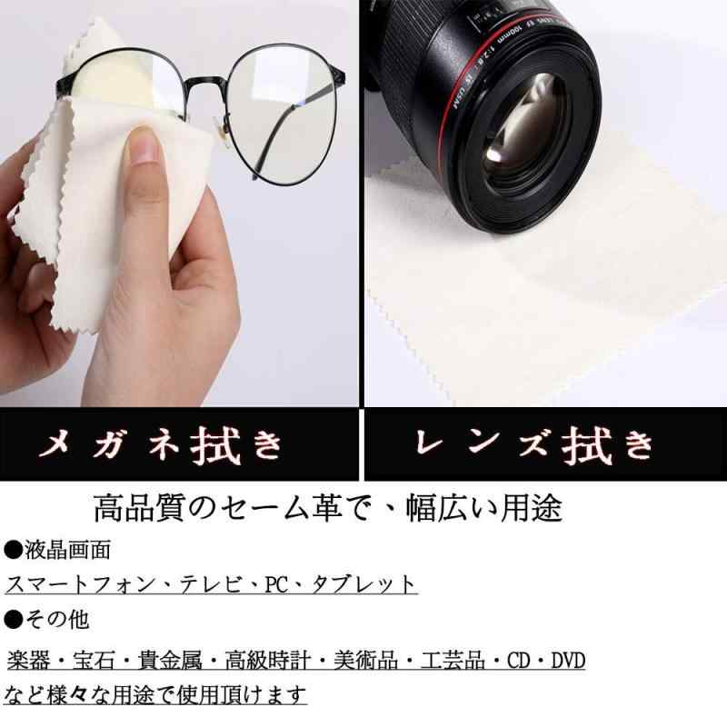 BloomSesame 天然 セーム革 クリーニングクロス 6枚セット 15cmx15cm メガネ拭き、カメラレンズ、スマホ、液晶画面、楽器拭きセームクロス
