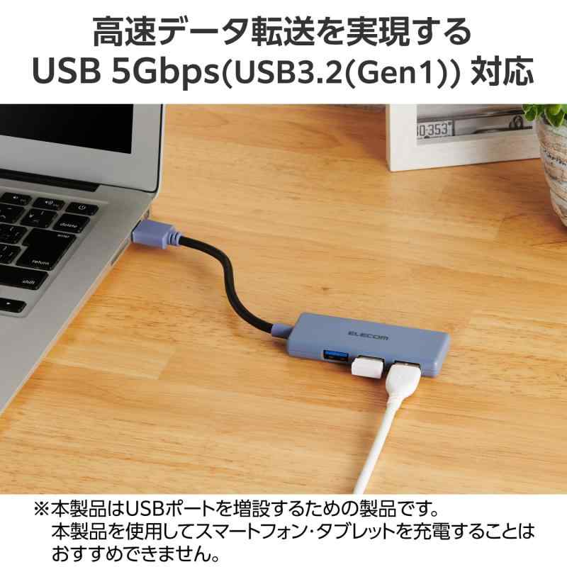 エレコム USBハブ USB3.0 バスパワー 3ポート ネイビー U3H-H030NV