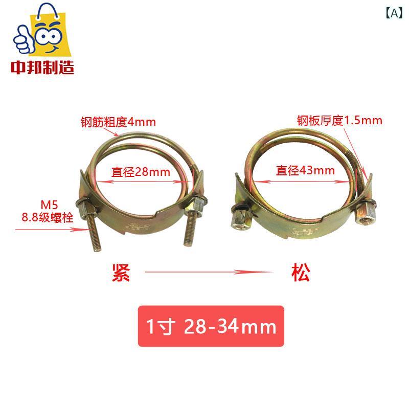ホースクランプ ステンレス 亜鉛メッキ 締め付け 配管 固定