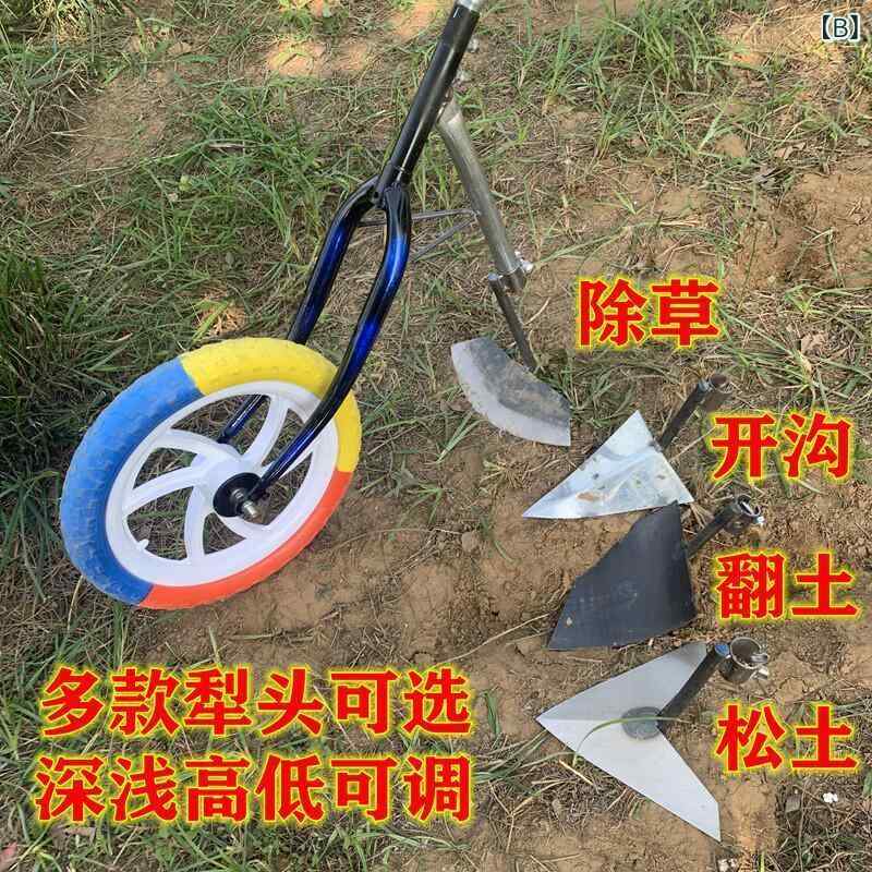 農業 工具 手動 耕運機 除草機 開溝機 土起こし 畝立て 除草 耕耘 畑 ガーデニング