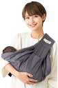 (ケラッタ) u-sling ベビースリング 新生児 から成長に合わせて使える6WAY 抱っこひも 横抱き (c. モダングレー)