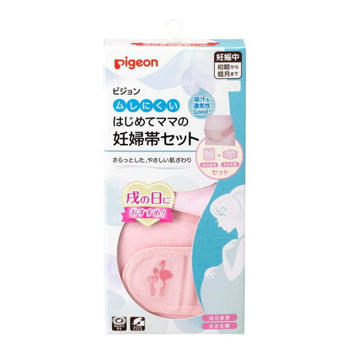 ピジョン R ムレにくいはじめてママの妊婦帯セット L-LL ピンク ピジョン R ムレにくいはじめてママの妊婦帯セット L-LL ピンク
