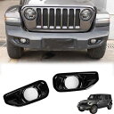 MUMAREN ジープ ラングラー JL Sahara Rubicon/グラディエーター JT 2018-2022 適用 フロントフォグカバー フロントフォグランプ装飾 JL ラングラー フォグランプカバー ランプカバー カスタム アクセ