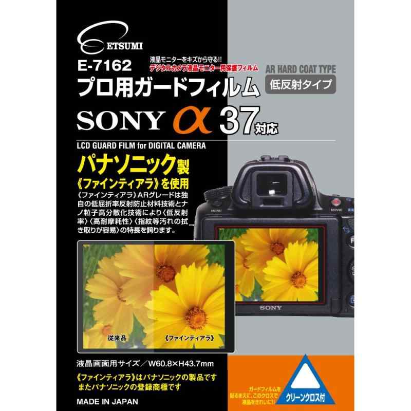 SUPERYOU㤨ETSUMI վݸե ץѥɥեAR SONY 58/37б E-7162פβǤʤ1,057ߤˤʤޤ