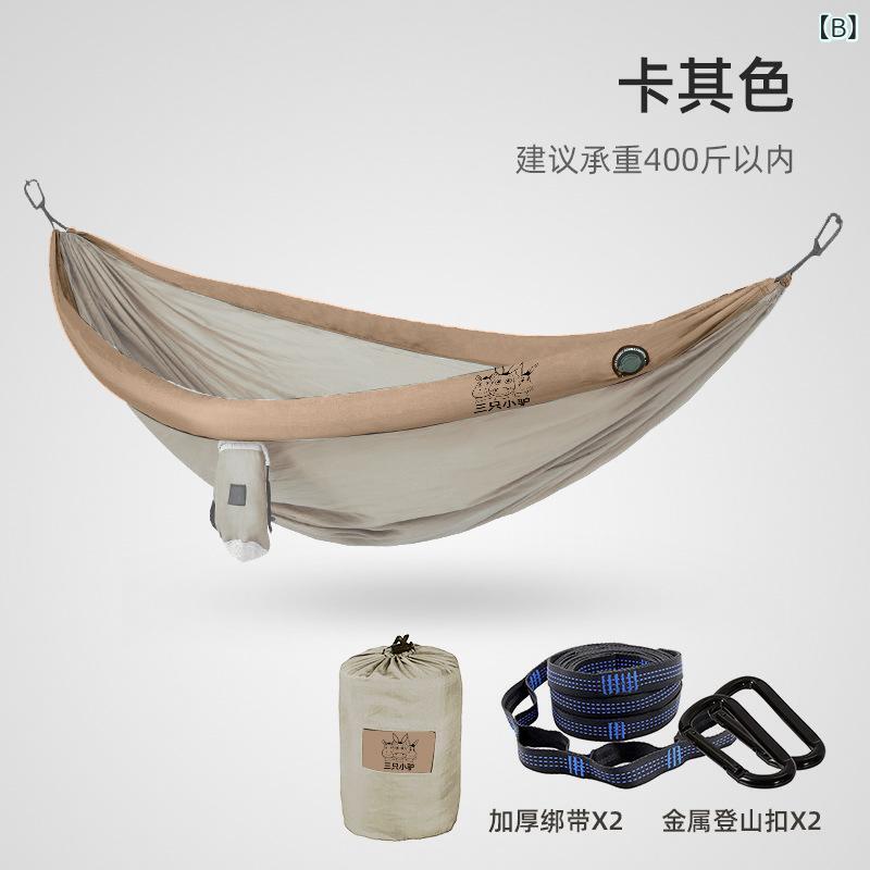 SUPERYOUの吊床 子供 大人 墨緑 宝青 卡其 牛津布 270-140CM 蚊帳 防蚊虫 野外 露营 防侧翻 最大承重200 850g｜アングル2