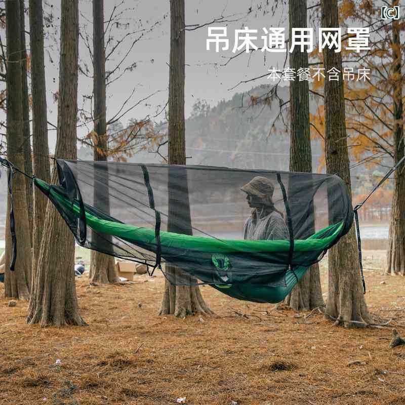 SUPERYOUの吊床 子供 大人 墨緑 宝青 卡其 牛津布 270-140CM 蚊帳 防蚊虫 野外 露营 防侧翻 最大承重200 850g｜アングル3