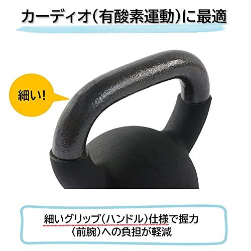 KETTLEBELLKON（ケトルベル魂）EZグリップケトルベル (8kg/ブラック)
