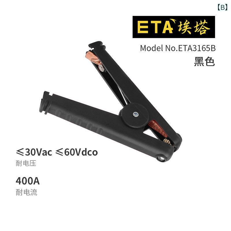接続器 大電流 400A 赤 黒 銅 バッテリー クリップ 銅 接続器 赤 黒 superyou-10472808 SUPERYOU サンプル画像2