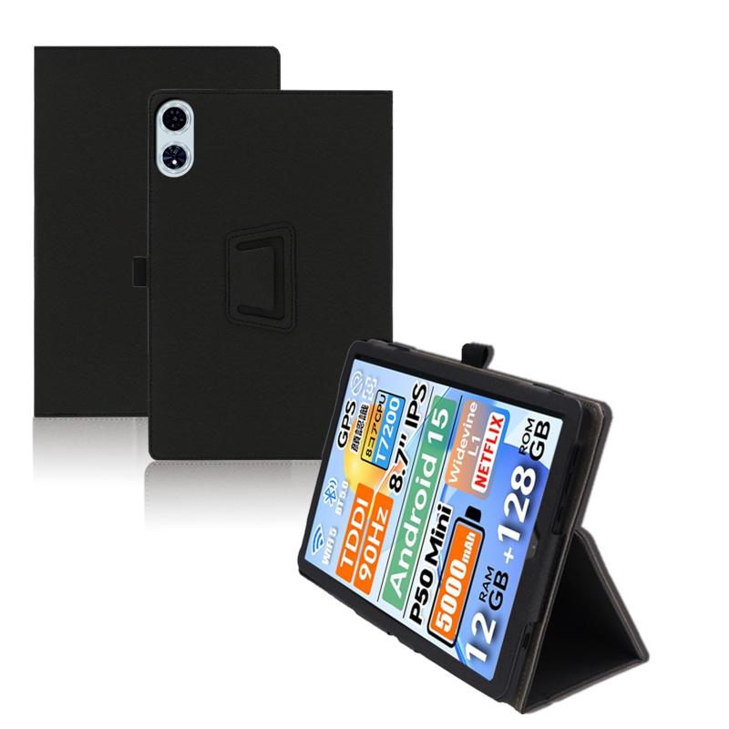 For TECLAST P50 Mini ケース 8.7インチ タブレット 保護ケース 高級PU 全面保護 調節可能 防水防汚 衝突防止 薄型軽量 良い手触り Greerass 長持ち スタンド機能付き タブレット ケース (ブラック)の商品画像