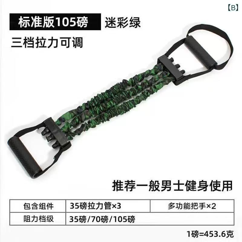 SUPERYOUのトレーニング器具 男性用 ラバー 多機能 胸筋 腕力 拡張 家庭用 弾力バンド 調整 迷彩 赤 緑 青｜アングル3