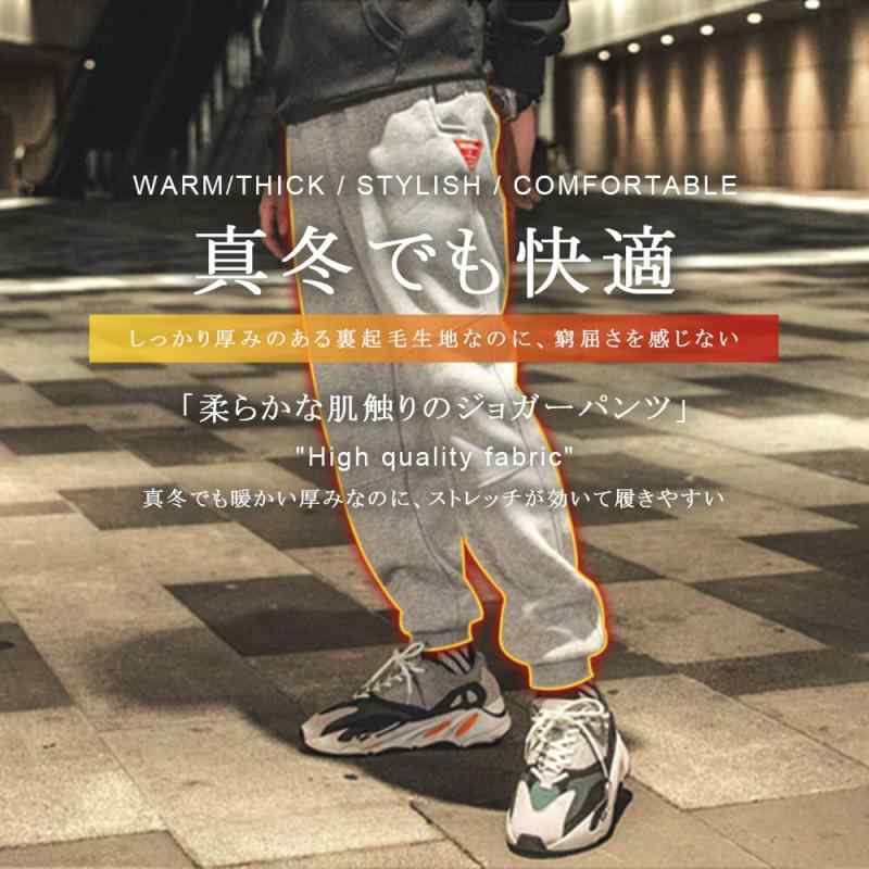 [rafuteru] ジョガーパンツ メンズ スウェットパンツ ランニングウェア 裏起毛有り ロングパンツ 厚手 防寒ズボン スキニーパンツ ウエストゴム付き ストレッチパンツ オールシーズン リラッ(3)