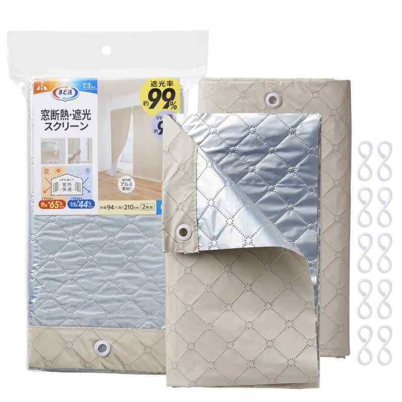 Rakuten - アール(R) 窓断熱・遮光スクリーンL まど活 90×210×0.1(cm) 冷暖房効果 省エネ 節約 節電 エアコン HN-074