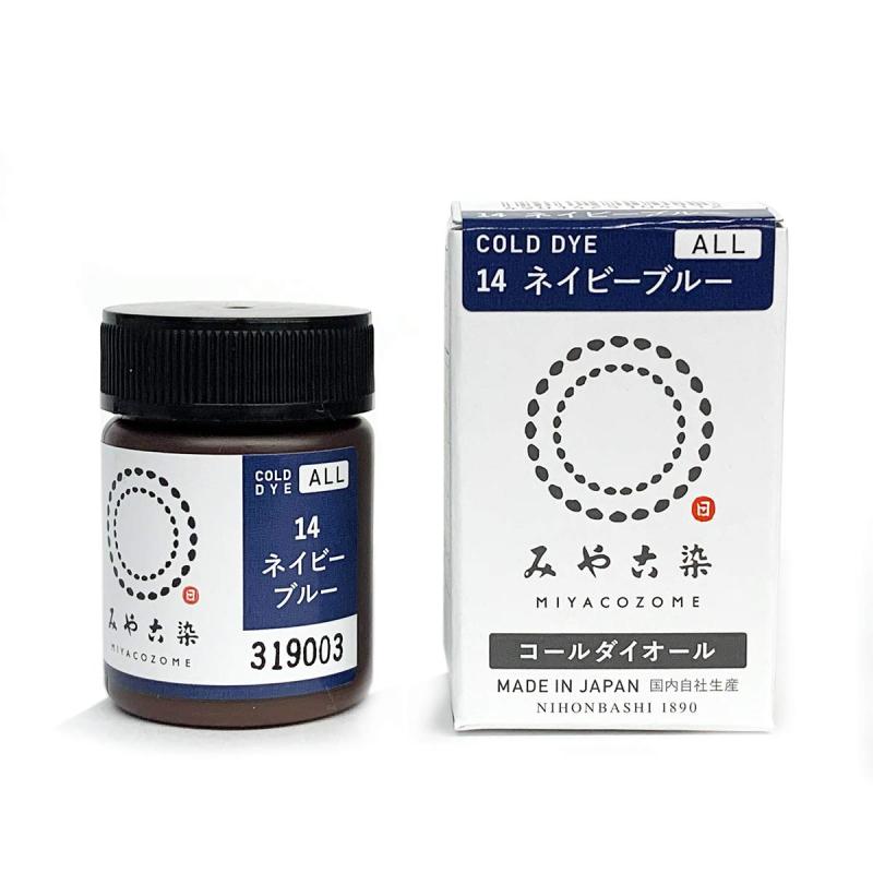 桂屋ファイングッズ(Katsuraya fine goods) 浸け染め染料 あらゆる繊維用 コールダイオール 20g ネイビ..