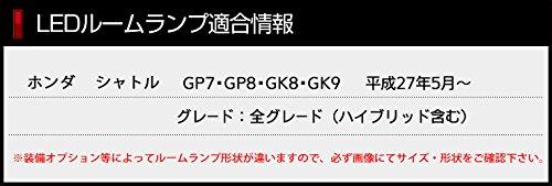 YOURS(�楢����) �ۥ�� ����ȥ� SHUTTLE GP7 GP8 GK8 GK9 �����߷� ��NormalSET�� LED �롼����� ���å� SHU-FU ymm606-0943-n [2] M
