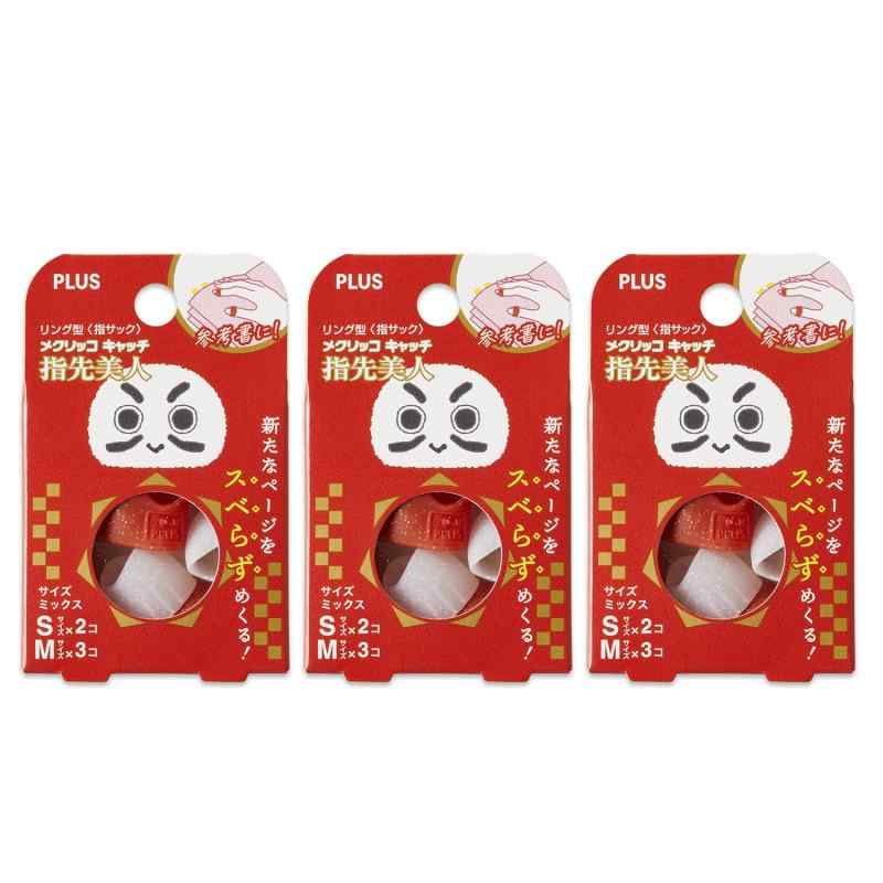 �ץ饹 �إ��å� ��󥰷� �᥯��å�����å� �������� ���������� ����� (S/M 5�ĥߥå���) 3�ĥ��å� KM-304RL / 35-419 ��3