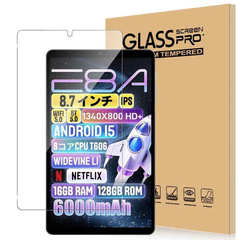 For E8A タブレット 8.7インチ フィルム Phatom E8A-P/Zuleisy E8A 対応 フィルム 強化ガラス 高透過率 高感度タッチ 硬度9H 指紋防止 Greerass 気泡防止 撥水撥油 耐衝撃 貼り付け簡単 液晶保護 超薄飛散の商品画像