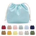 巾着袋 小 大 無地 巾着 おしゃれ かわいい 【Poco'ce掲載・21色展開・水浅葱】 帆布 きんちゃく袋 大きい こども インナーバッグ 巾着ポーチ 巾着 (水浅葱,M)