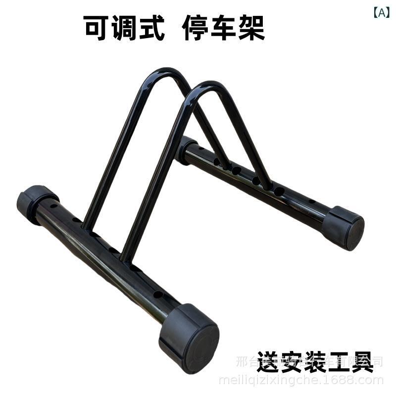 自転車 駐車 スタンド メンテナンス 展示 スタンド 立式 マウンテンバイク サポー...
