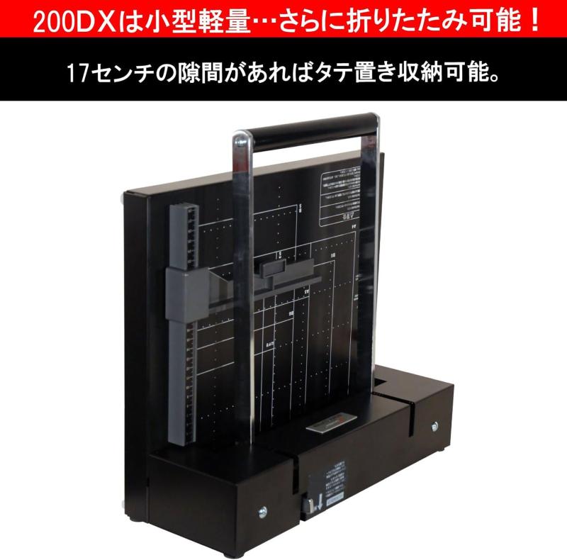 DURODEX 自炊裁断機 ブラック 200DX