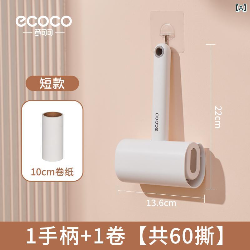 SUPERYOUの粘毛器 粘着ローラー コロコロ 替え紙 髪の毛 埃 取り｜アングル2