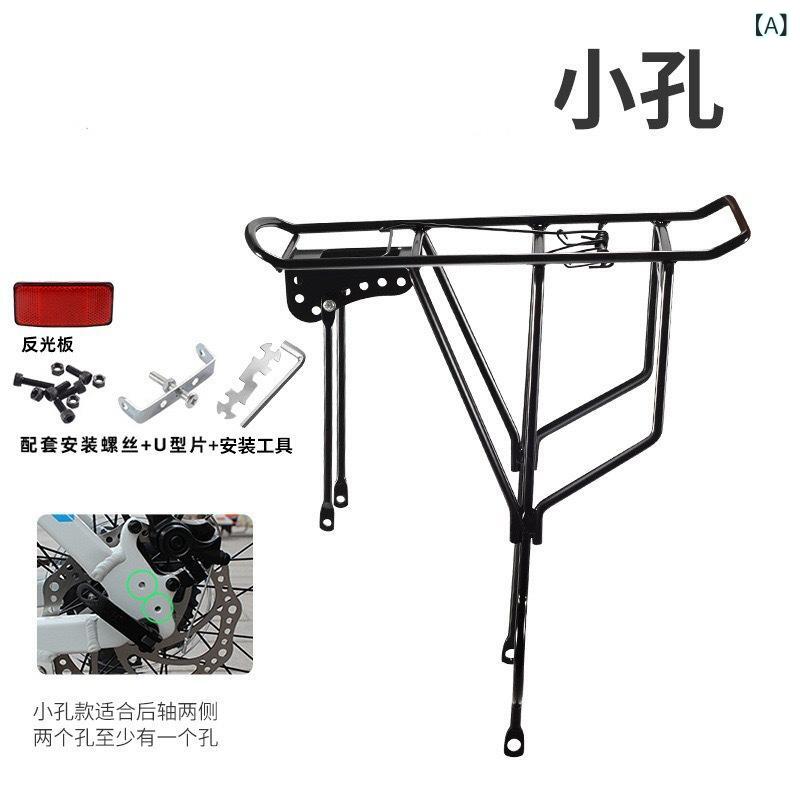 SUPERYOUの自転車 後 荷台 頑丈 鉄 汎用 取り付け 工具 反射板 アクセサリー 丈夫 頑強 耐久 取付簡単 実用的 荷物 キャリア ラック リア 取付｜アングル2