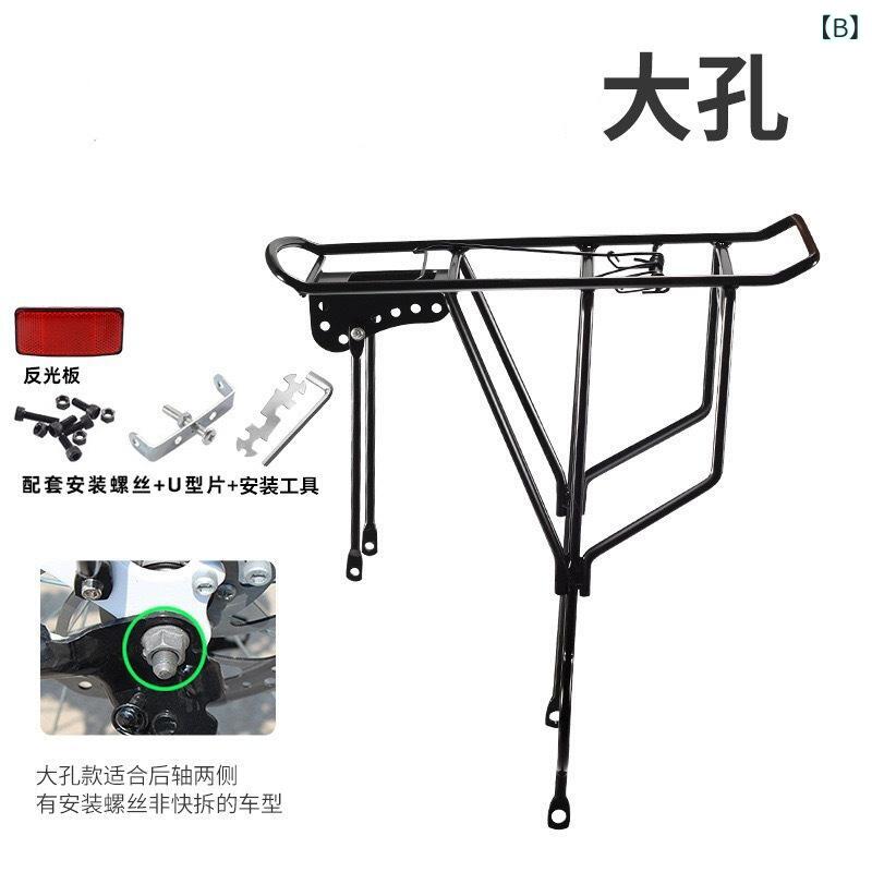 SUPERYOUの自転車 後 荷台 頑丈 鉄 汎用 取り付け 工具 反射板 アクセサリー 丈夫 頑強 耐久 取付簡単 実用的 荷物 キャリア ラック リア 取付｜アングル3