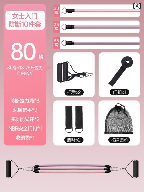 フィットネス 女性用 トレーニング ヨガ ストレッチ 弾力 バンド ホーム ジム 肩 ...
