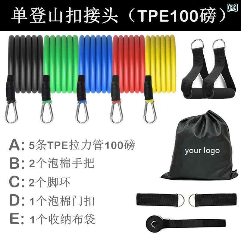 フィットネス チューブ トレーニング セット 全身 エクササイズ 器具 TPE 素材 100...