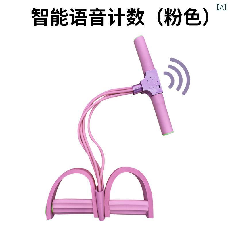 フィットネス 脚踏 トレーニング 補助器 家用 腹筋 ヨガ ピンク 紫
