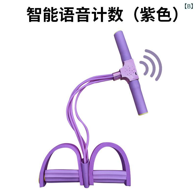 フィットネス 脚踏 トレーニング 補助器 家用 腹筋 ヨガ ピンク 紫