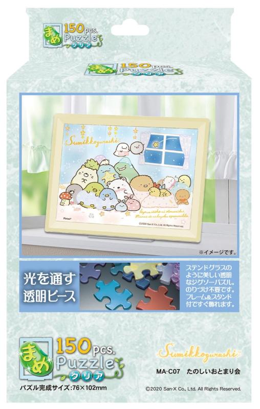 エンスカイ(ENSKY) すみっコぐらし たのしいおとまり会 7.6×10.2cm まめパズル クリア 150ピース ジグソーパズル MA-C07ピース:150ピースサイズ:7.6×10.2cm(完成時)材質:パズル PS、フレーム・スタン...