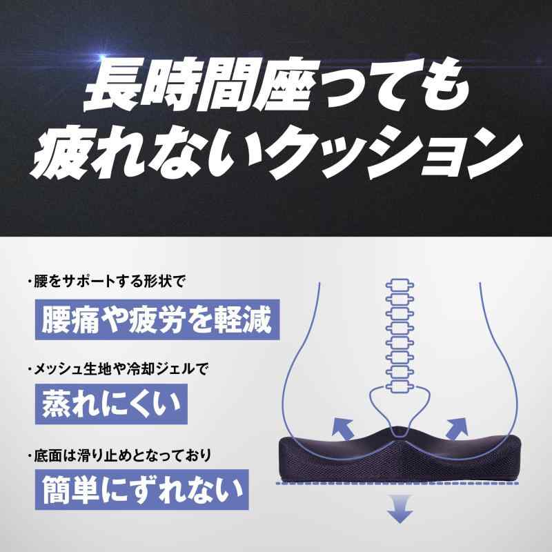 【プロeスポーツチーム監修】 REJECT クッション 椅子 ゲーミングチェア オフィスチェア リモートワーク デスクワーク ゲルクッション 座布団 低反発 GAMING CUSHION (SPLIT TYPE) superyou-10230384 SUPERYOU サンプル画像2