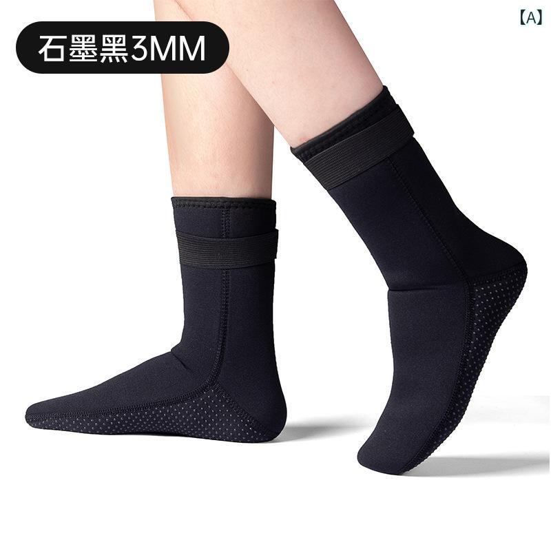 SUPERYOUの潜水 ソックス メンズ レディース 黒 厚手 防滑 ネオプレン 3MM 5MM 男女兼用｜アングル2