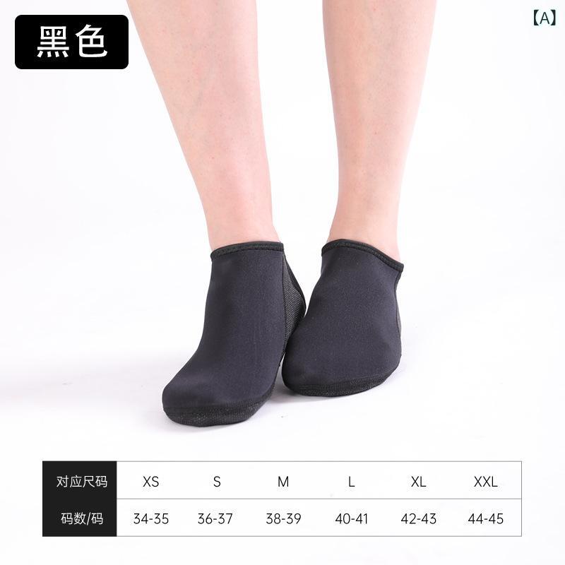 潜水 靴下 メンズ レディース 黒 アイボリー ナイロン 低 滑り止め ビーチ
