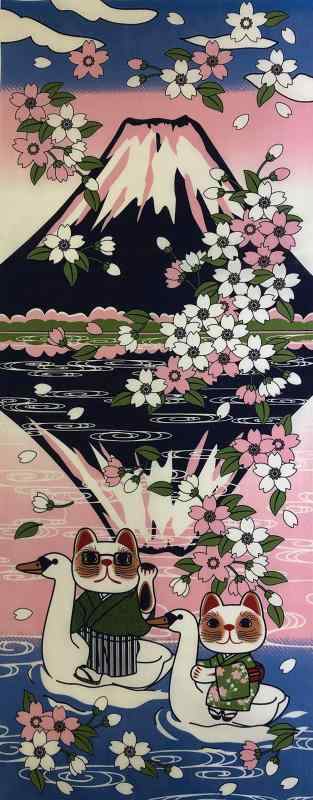 ヤギセイ 手ぬぐい 「逆さ富士」 福招き猫 捺染てぬぐい プリント手拭 日本製 縁起物 スワンボート 富士山 桜 名所富士山が写る湖畔に桜が舞うことでより一層華やかさが増します。