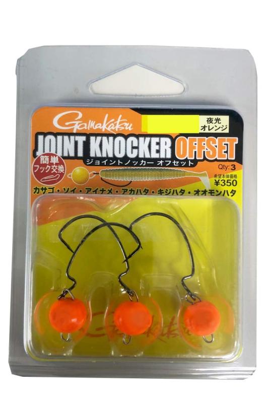 がまかつ(Gamakatsu) ジョイントノッカー オフセット 夜光オレンジ #4-5G.Weight: 5g入数: 3組入