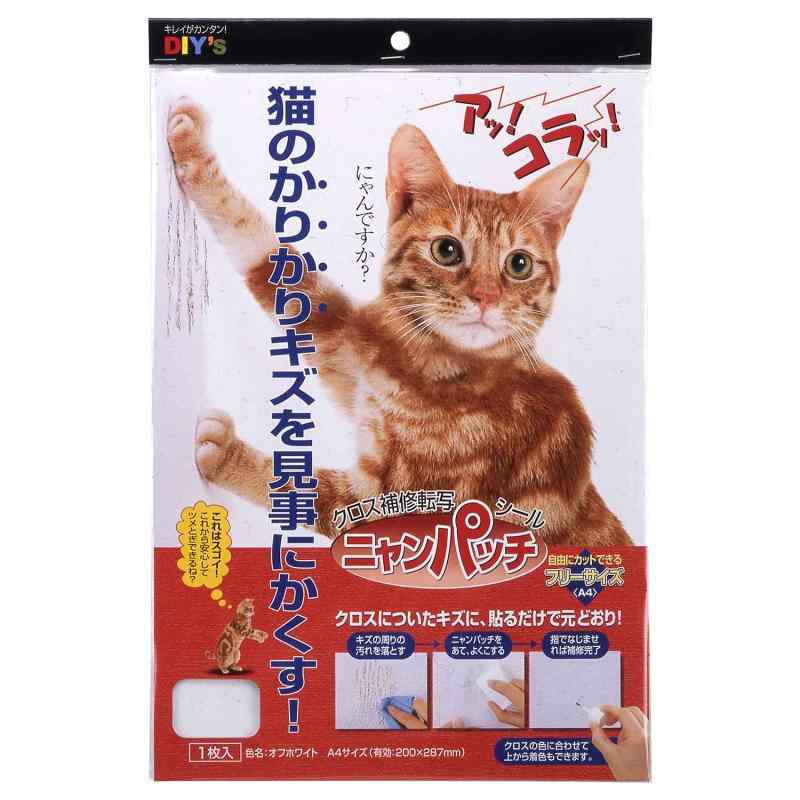 ���ۤ�ͧ ������ž�̥����� �˥��ѥå� �� A4������ NY-02 200X287mm