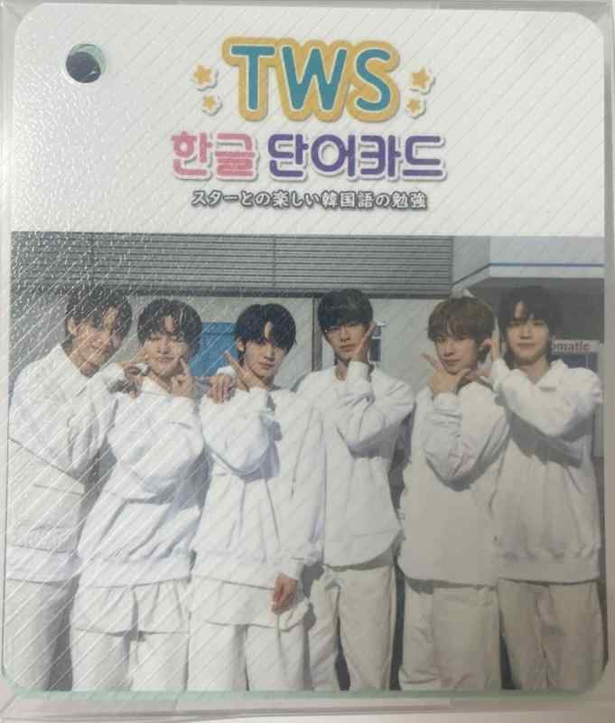 TWS グッズ フォトカード 63枚 セット [韓国語 単語カード] (トゥアス)