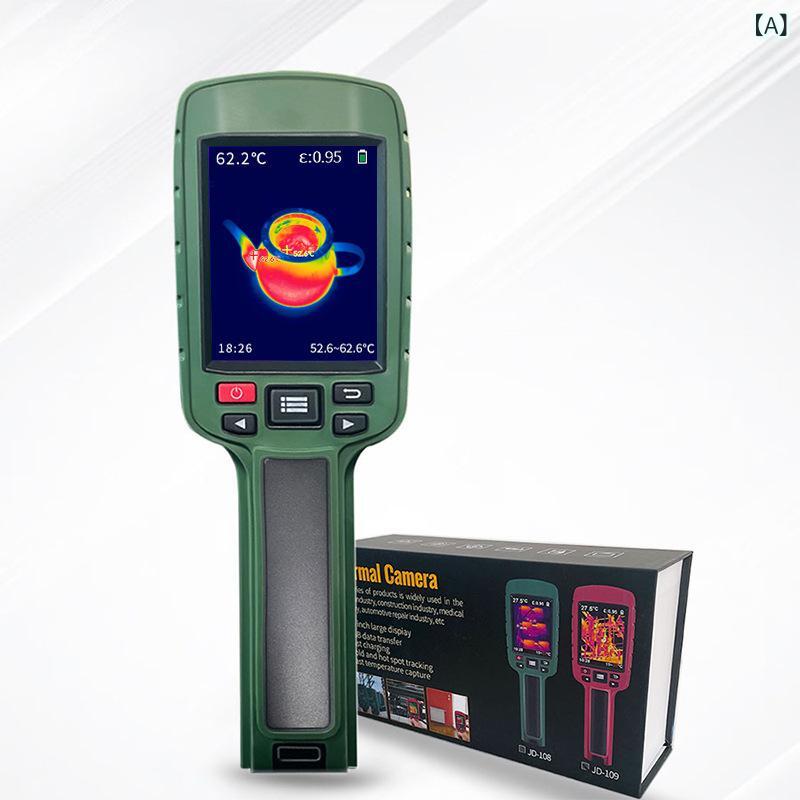 測温器 赤外線 ハンディタイプ 工場 卸売 手持ち 熱画像 温度計 赤外線センサー 測定器 工業用