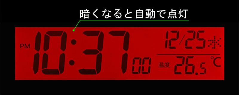 リズム(RHYTHM) 目覚まし時計 電波時計 暗所 自動 点灯 ライト 白 6.7x16x4.5cm 8RZ216SR03 [3]