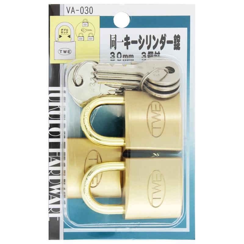 和気産業(Waki Sangyo) TWE 同一キーシリンダー錠 ドア 防犯 本体3個付 真鍮 30mm VA-030