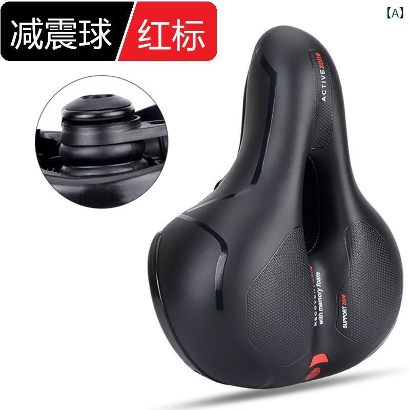 自転車 サドル クッション 衝撃吸収 メンズ レディース 黒 赤 春夏