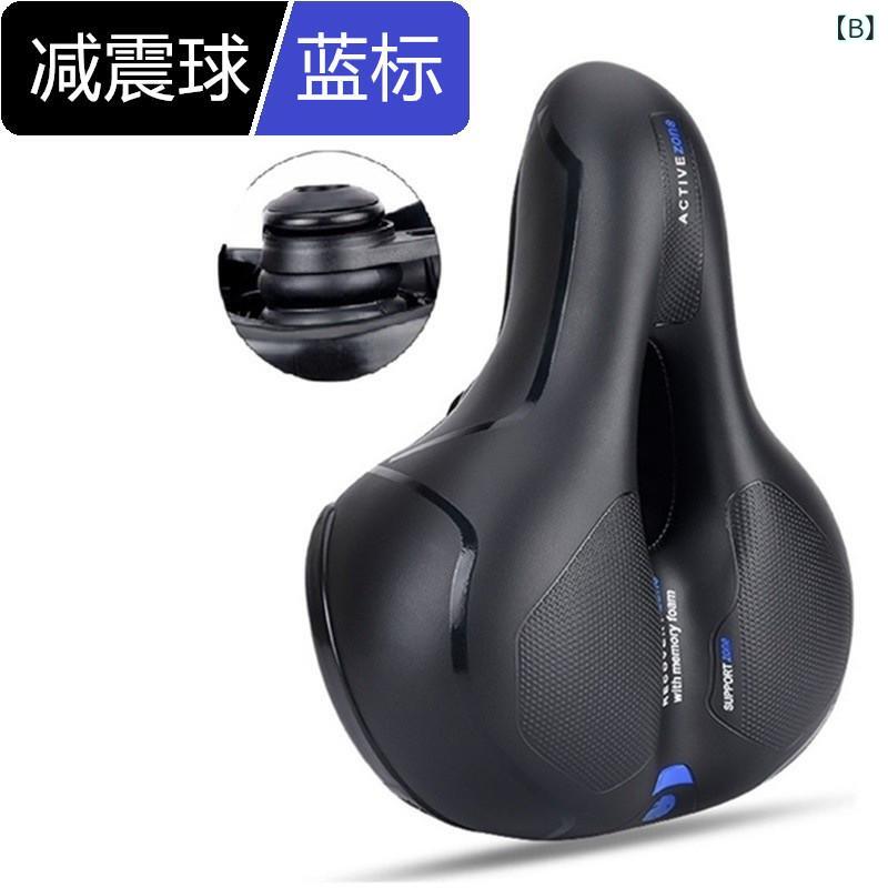 自転車 サドル クッション 衝撃吸収 メンズ レディース 黒 赤 春夏